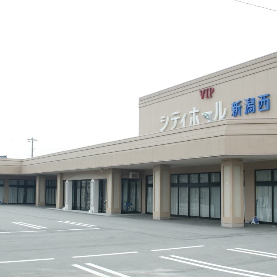 VIPシティホール