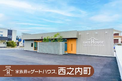家族葬のゲートハウス 西之内町