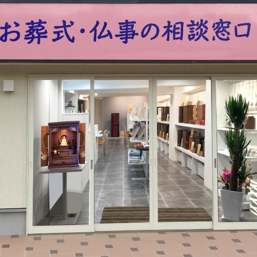 株式会社オームラ