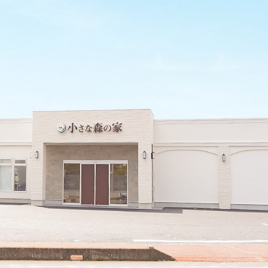 小さな森の家 江戸崎