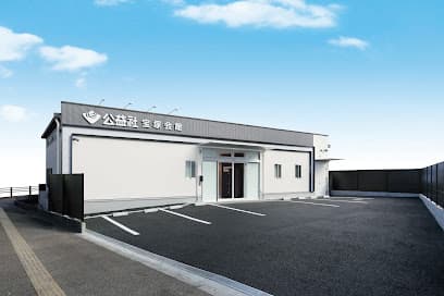 公益社 宝塚会館