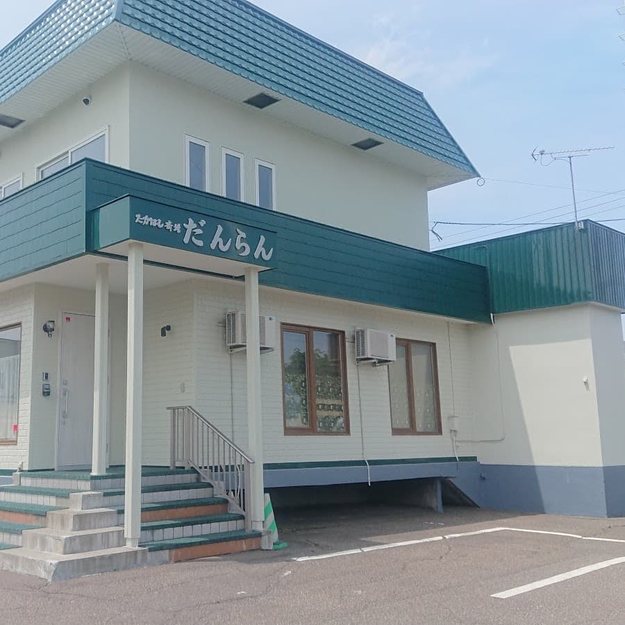 有限会社たかはし