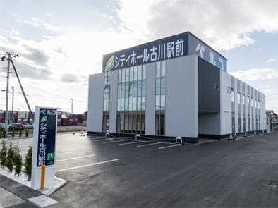 シティホール古川駅前