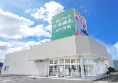 大分典礼 臼杵斎場