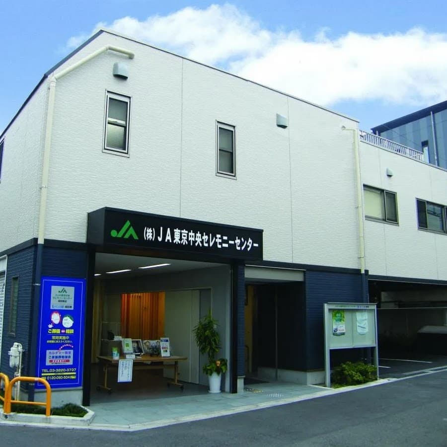 JAラビス成田東店