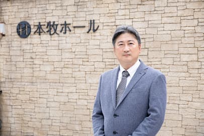 株式会社本牧葬儀社