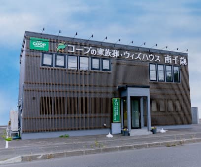 ウィズハウス南千歳
