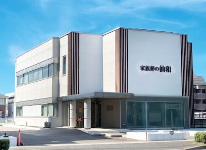 家族葬の仙和 仙台柳生ホール
