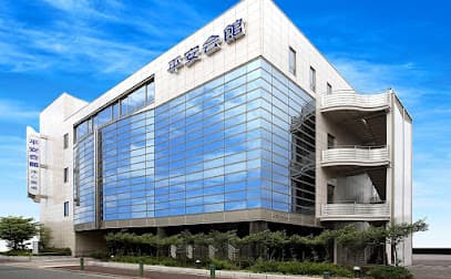 平安会館 浄心斎場