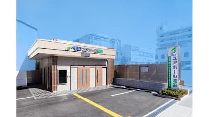 ユアホール池田