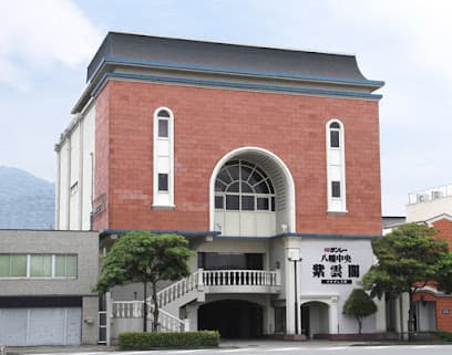 サンレー 八幡中央紫雲閣