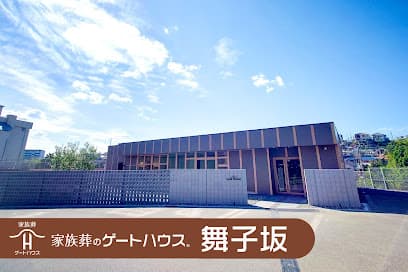 家族葬のゲートハウス舞子坂