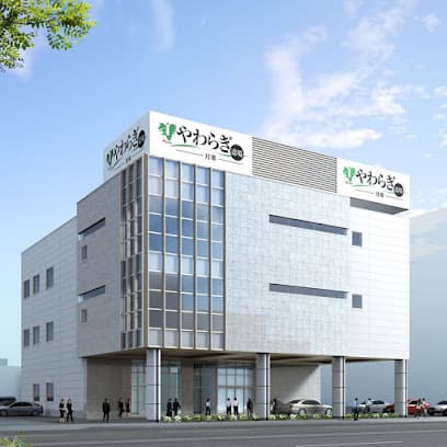 やわらぎ斎場 月寒