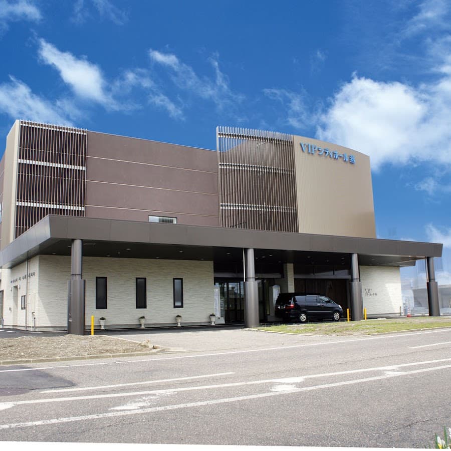 VIPシティホール燕