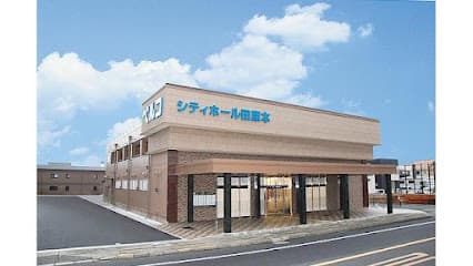 シティホール田原本