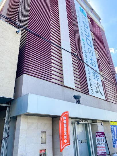 リレーション