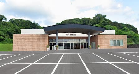 サンレー 若宮紫雲閣