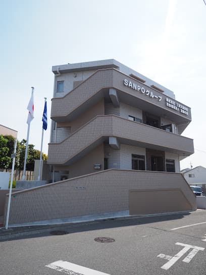 株式会社三寶天壽企画