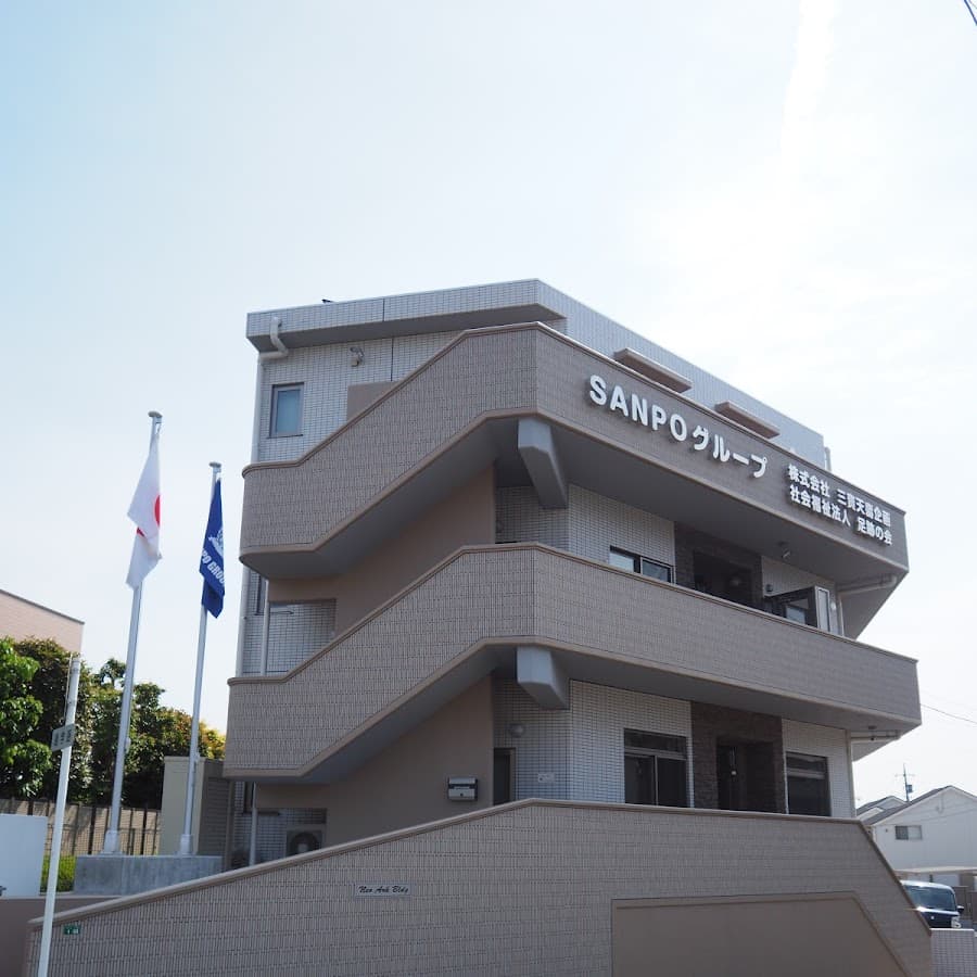 有限会社三寶天壽企画