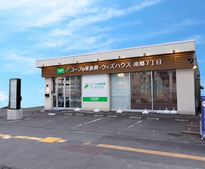 ウィズハウス南郷7丁目