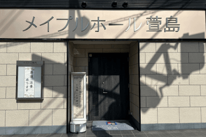 メイプルホール萱島