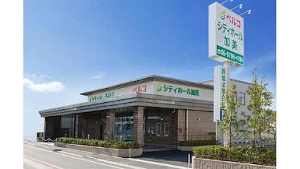 シティホール加美