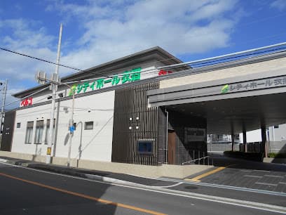 シティホール衣摺