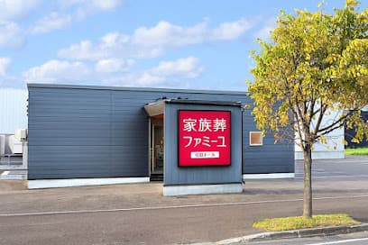 屯田ホール