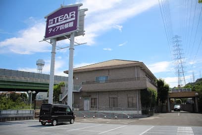 葬儀会館 ティア四條畷