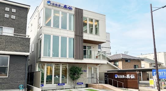 家族葬の広仏 段原式場