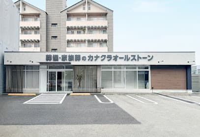 家族葬のカナクラオールストーン 山越