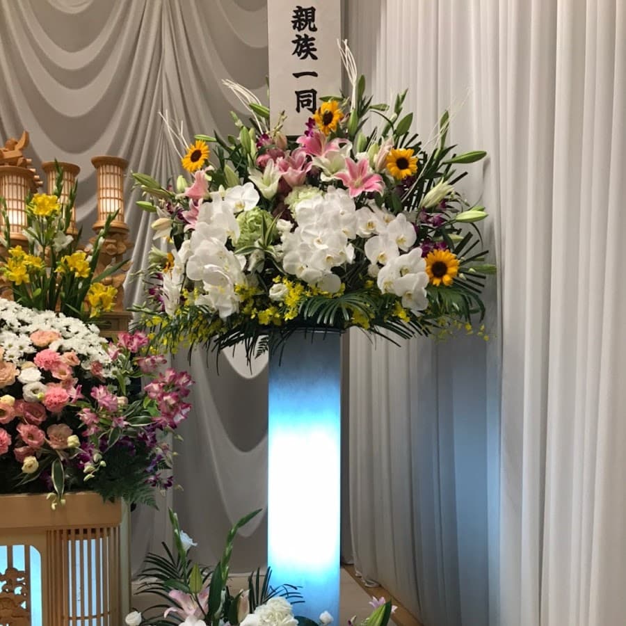 有限会社西峰葬祭