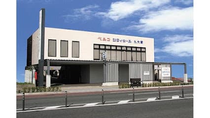 シティホール九大前