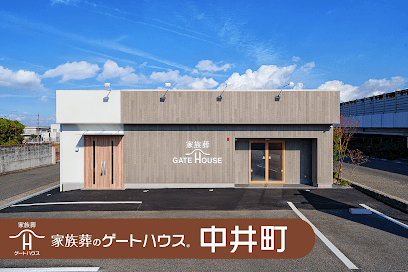 家族葬のゲートハウス 中井町