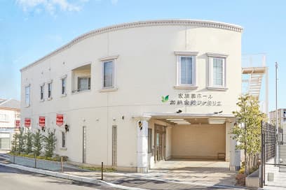 加納会館ファミリエ