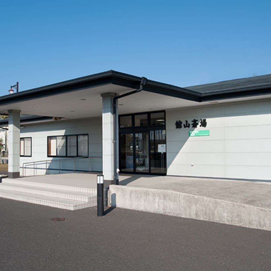 有限会社山内六三郎商店