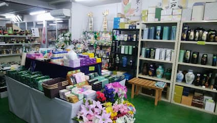 有限会社八光堂