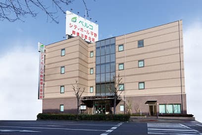 シティホール平野