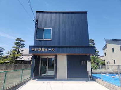 中川野田ホール