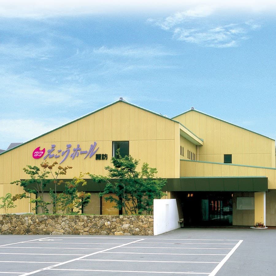 太田屋