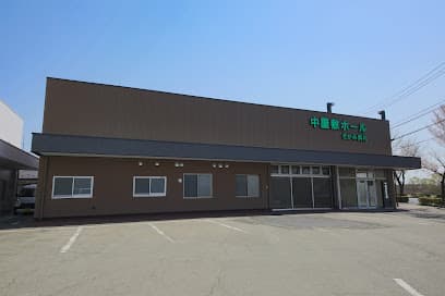 中屋敷ホール