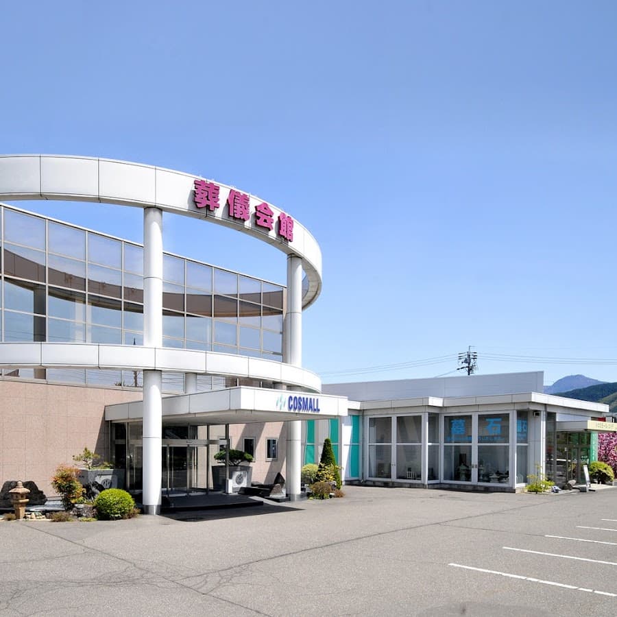 株式会社みらい葬祭