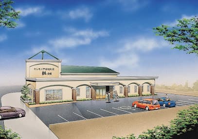 セレモニア岩切利府 楓会館