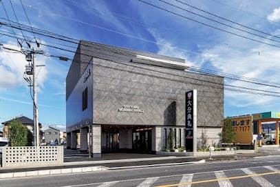 大分典礼 森町ホール