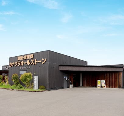 家族葬のカナクラオールストーン 高松中央ホール