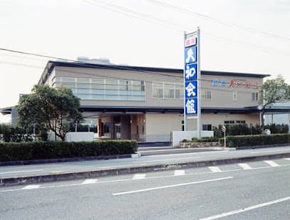 灘浜大和会館