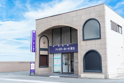ファミリーホール荒江