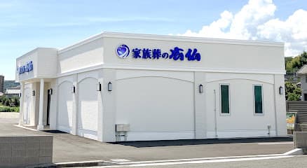 家族葬の広仏 伴