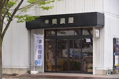 有限会社美濃屋総本店
