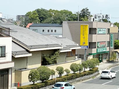 自由な家族葬 千の風 宝塚歌劇場前ホール